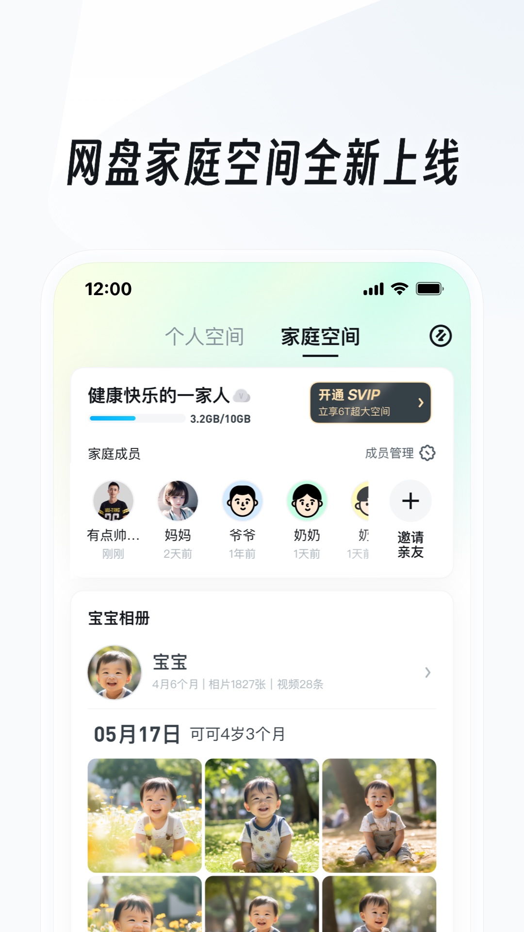 橘子二手app官网截图