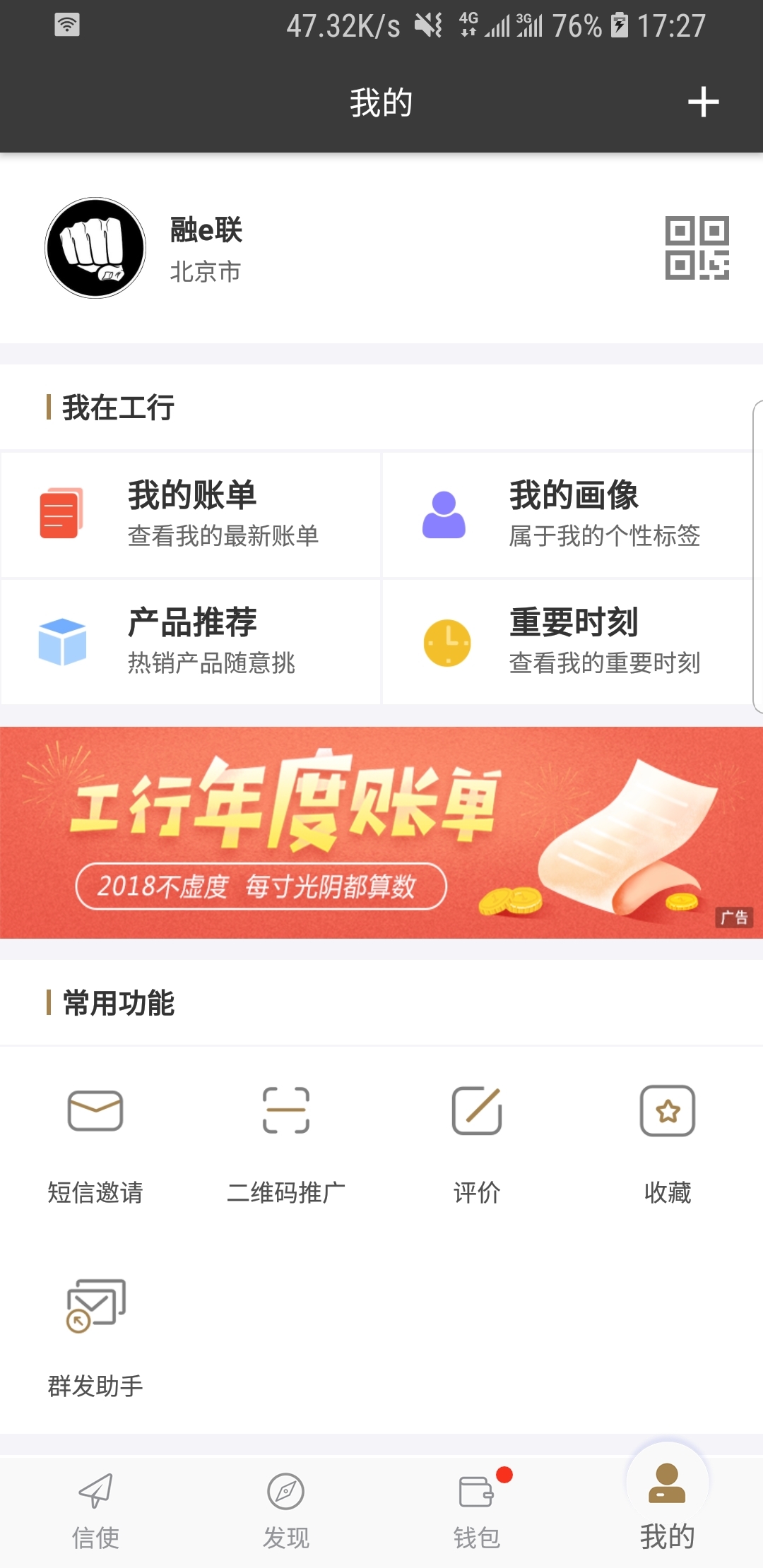 32岁极品翘臀，喜好多人羞辱，饥渴少妇寻重口大爷品尝截图