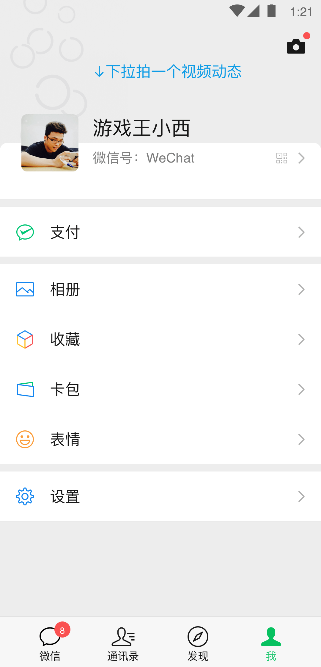 女王调教社区截图