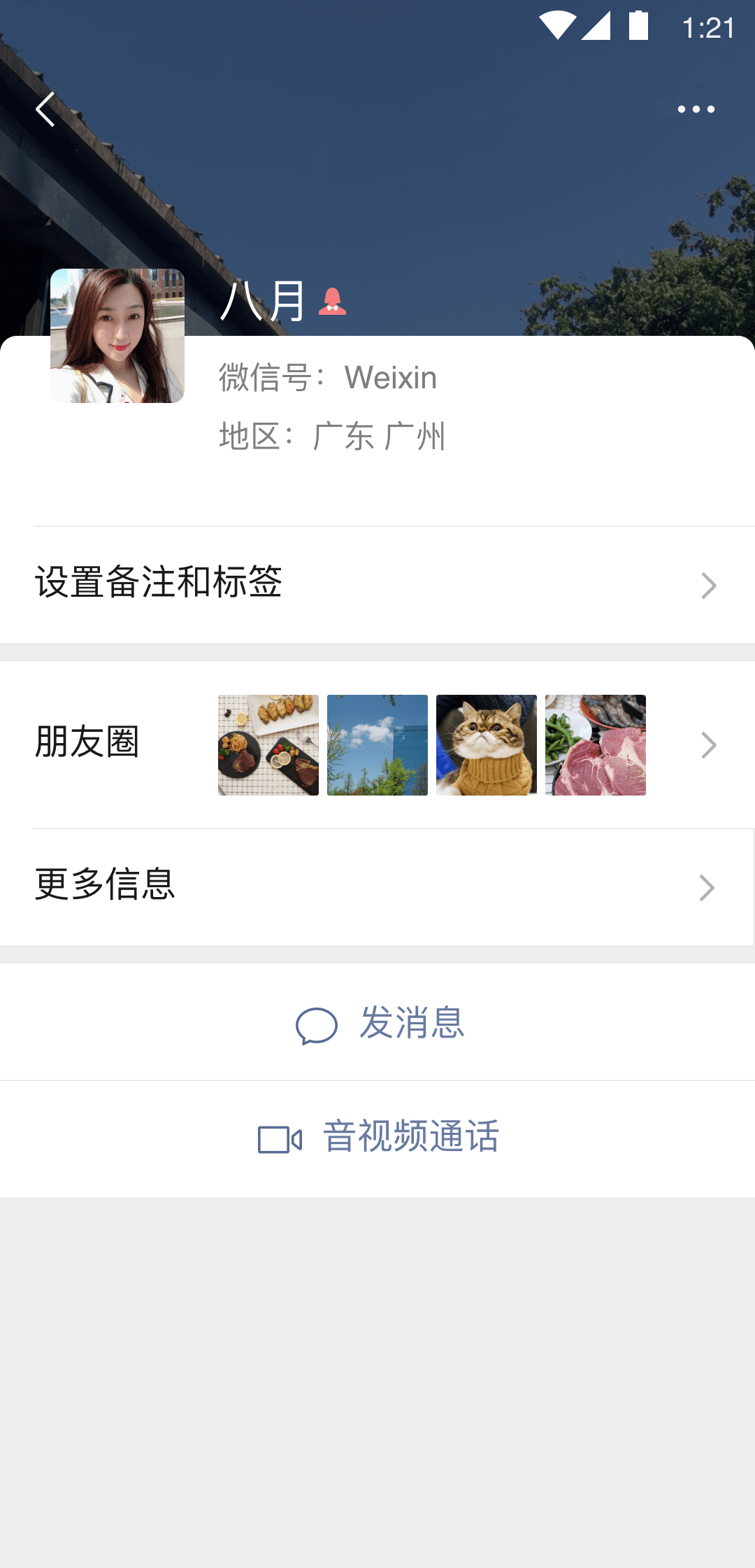 哈尔滨冰城玫姿女王肉丝口舌FJ吐奶在线观看截图