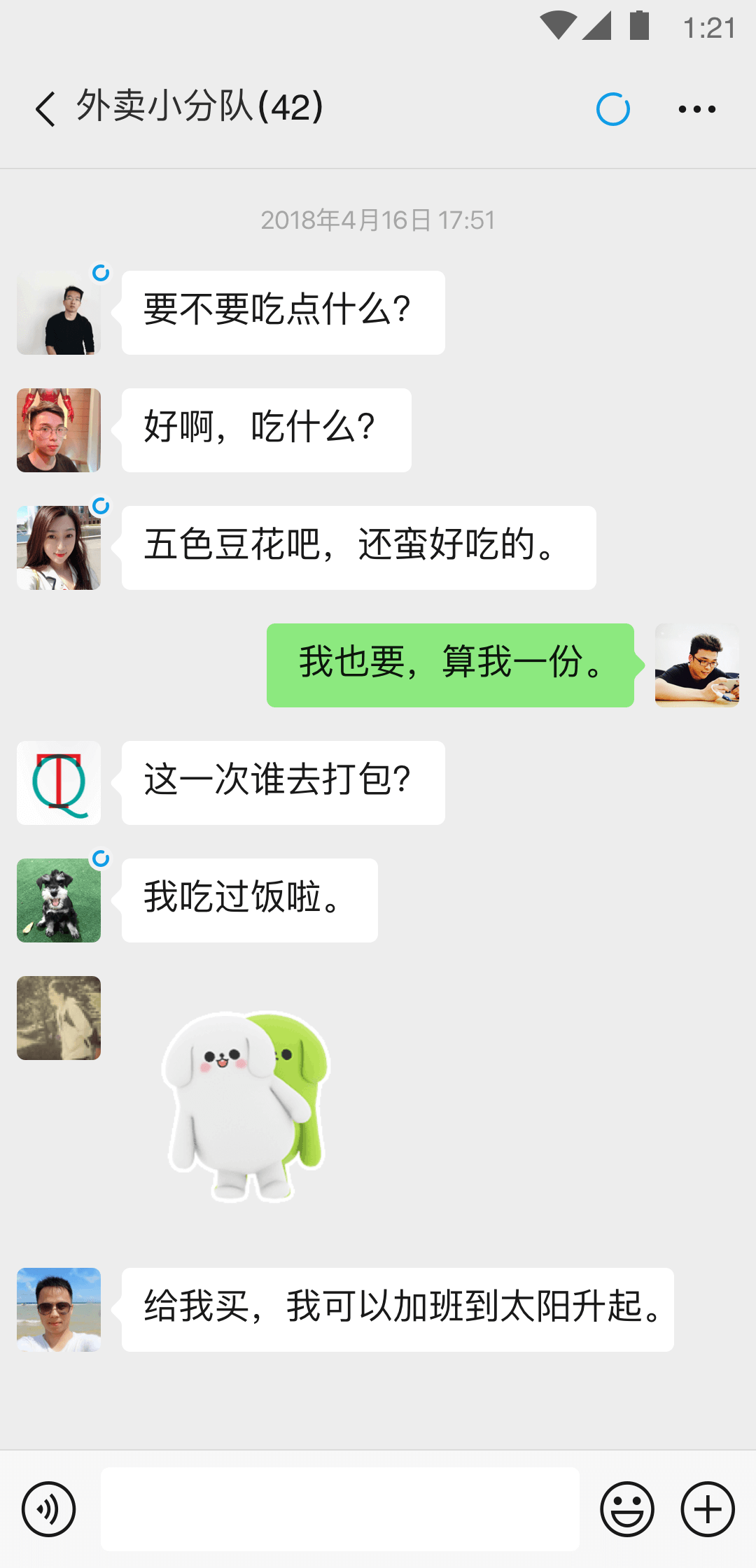 眷恋一人流连忘返歌词是什么意思截图